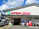 スギ薬局 上桂山田口店の画像