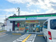 ファミリーマート 大山崎町店の画像