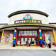 ドン・キホーテ守谷店の画像