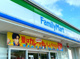 ファミリーマート 龍ケ崎久保台店の画像