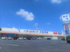 ドラッグストアクラモチ 谷和原店の画像