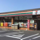 セブンイレブン 牛久上柏田3丁目店の画像