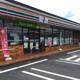 セブンイレブン 土浦西並木町店の画像