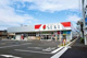 ドラッグストア セキ 阿見店の画像
