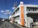 川尻郵便局の画像