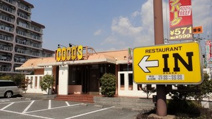 ココス　伊丹池尻店