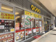 大阪王将エミオ保谷店の画像