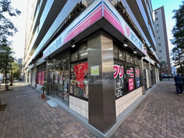 ホワイト急便 白妙町店