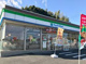 ファミリーマート 日立小木津店の画像