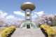 十王パノラマ公園の画像