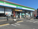 ファミリーマート 守谷鈴塚店の画像