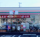セブンイレブン つくば大曽根店の画像