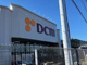 DCMつくば大穂店の画像