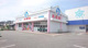西松屋 取手藤代店の画像
