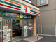 セブンイレブン 川崎池田1丁目店の画像