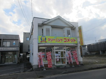 クリーニングコメット安原店の画像1