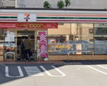 セブンイレブン