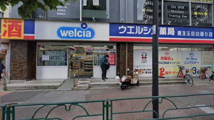 ウエルシア豊玉目白通り店の画像1