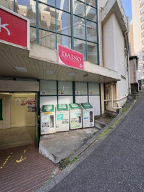 ダイソーピーコックストア高輪魚籃坂店の画像1