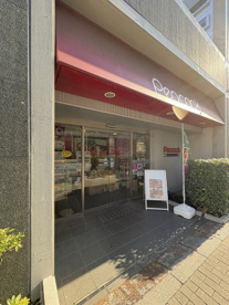 ピーコックストア三田伊皿コ店の画像1