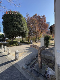 三田公園の画像1