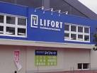 ライフォート　昆陽東店