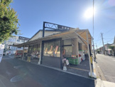 生鮮館なかむら衣笠店