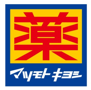 マツモトキヨシ鴫野駅前店