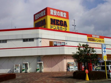 MEGAドン・キホーテ 黒磯店の画像1
