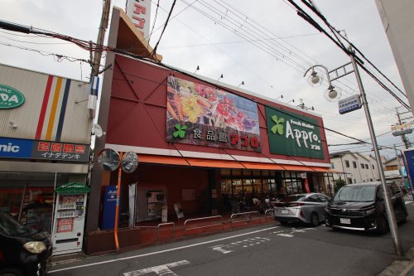 食品館アプロ 岡店の画像1
