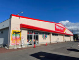ツルハドラッグ 樽川店