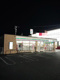 セブンイレブン 福岡二又瀬店の画像