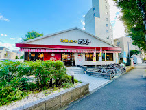 ガスト 世田谷給田店(から好し取扱店)の画像1