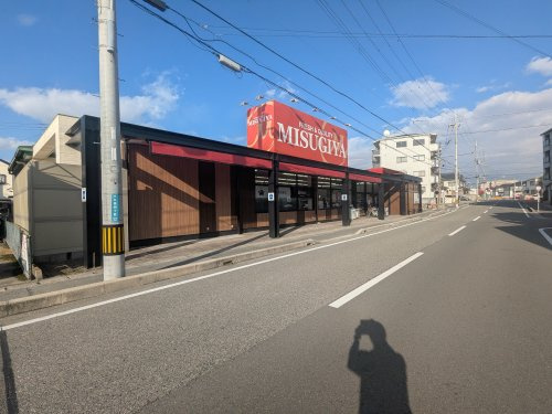 三杉屋　明石小久保店の画像