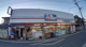 全日食チェーン 大和田食品マートの画像