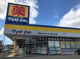 ドラッグストアマツモトキヨシ 那珂湊店の画像