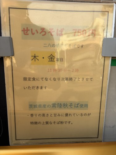 あがらんしょの画像