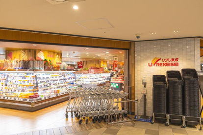 リブレ京成　千葉中央店の画像1