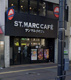 サンマルクカフェ 四ツ谷駅前店の画像