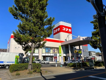 コナカ茅ヶ崎小和田店の画像1