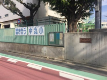 世田谷区立中丸小学校