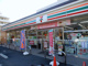 セブン-イレブン 武蔵境駅南店の画像