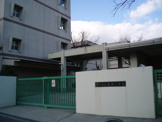 豊中市立 桜塚小学校