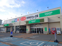 コープさっぽろきよみ店