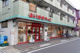 まいばすけっと 足立本木店の画像
