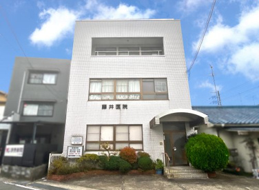 藤井医院の画像1