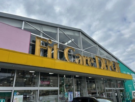 Fit Care DEPOT篠原店