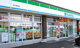 ファミリーマート 水戸東前店の画像
