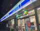 ローソン 東川口四丁目店の画像