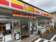 デイリーヤマザキ 福岡唐原2丁目店の画像